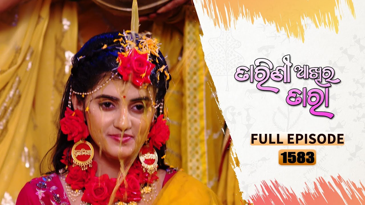 Tarini Akhira Tara | Full Ep 1583 | 24th March 2023 | Odia Serial – TarangTV