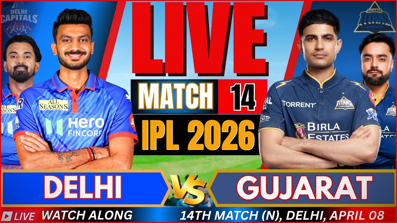🔴 IPL 2026: Delhi Capitals vs Gujarat Titans Live IPL Match Score | DC vs GT Live Match Today
