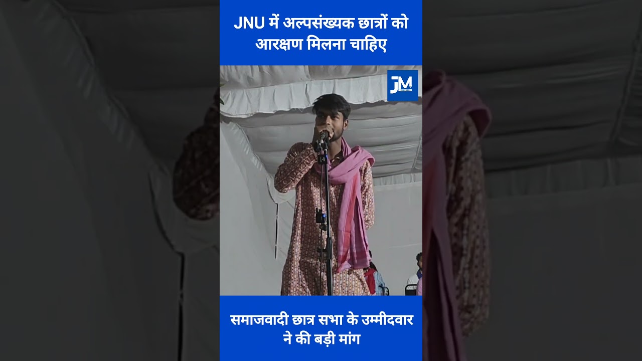 Muslim Reservation News