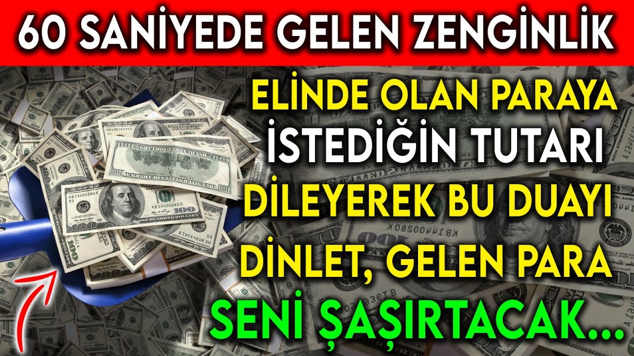 60 SANİYEDE GELEN ZENGİNLİK ! ELİNDE OLAN PARAYA İSTEDİĞİN TUTARI DİLEYEREK BU DUAYI DİNLET !