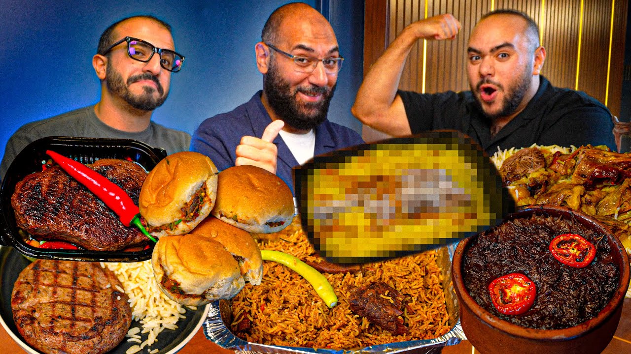   دور ال ١٦  و ظهور الطبق ١٧ 🤔و اللحمة الصيني الحارة 🌶️-  امير منير و شاهين 