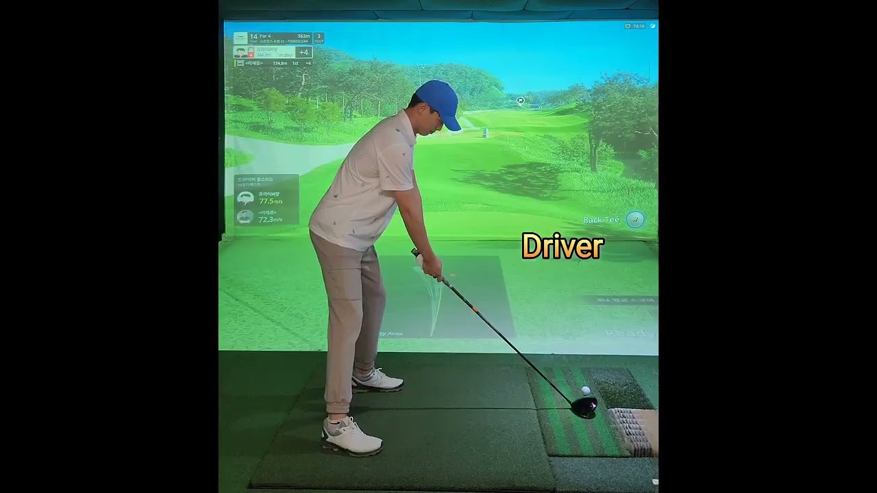 남들이 뭐래도 일단 멀리 치는 30대 직장인 골퍼 (오션힐스 포항CC 후반)