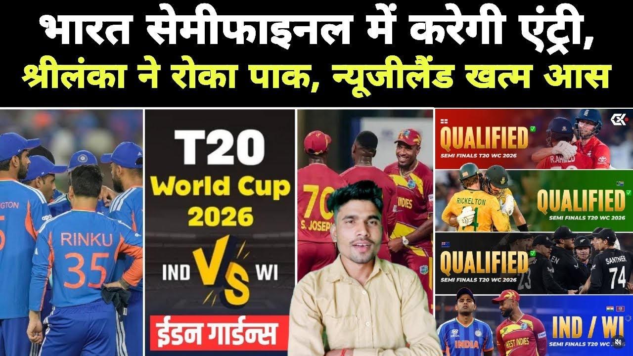 भारत की अग्नि परीक्षा | WI की क्या होगी वापसी | Ajay Lodhi |