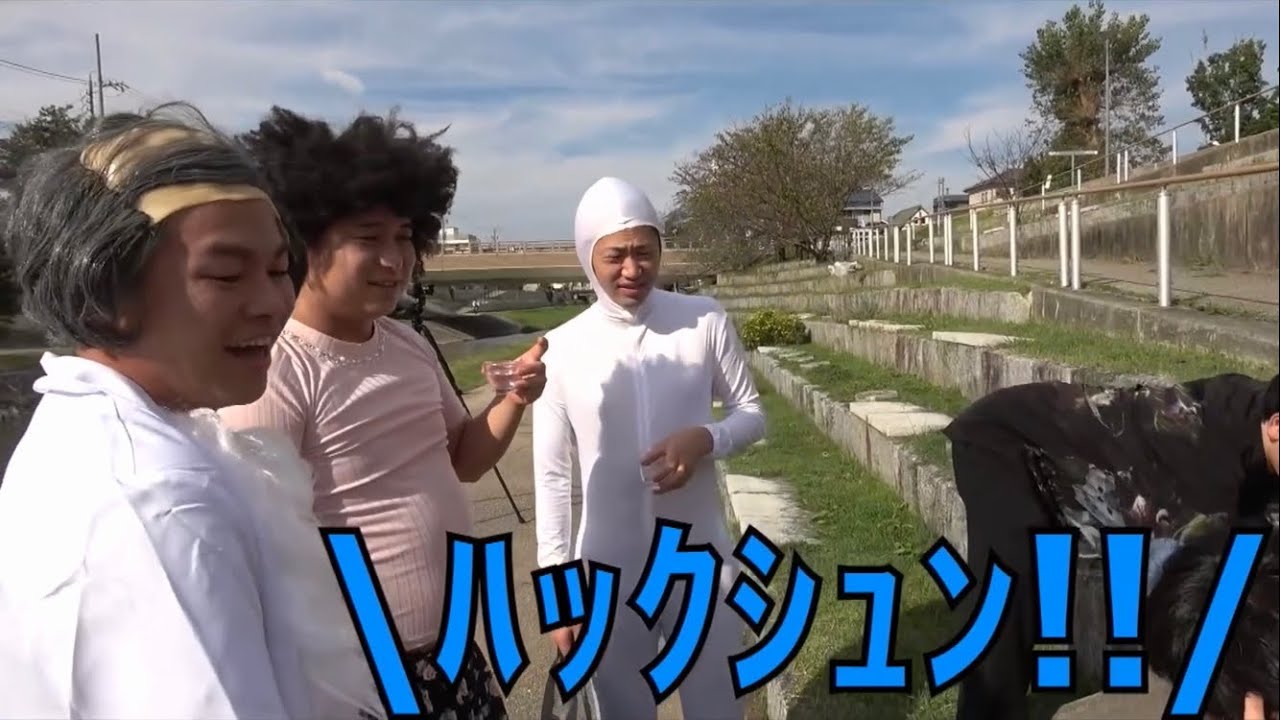【クセ強め】りょうのくしゃみ集【東海オンエア】