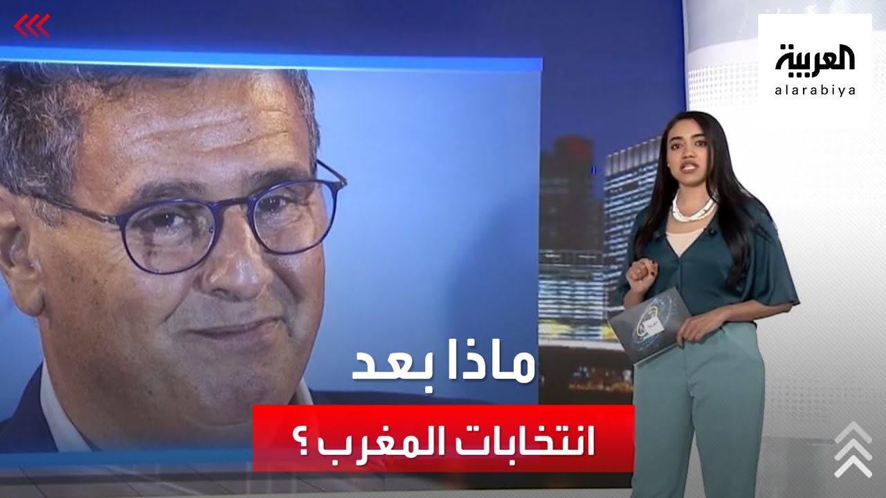 بعد هزيمة الإخوان.. خطة الحزب الفائز بانتخابات المغرب