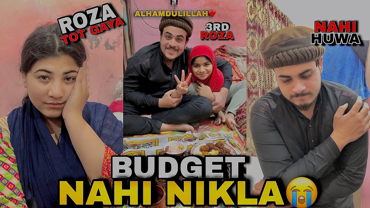 Meeting Cancelled! 🚫 | Kya Ration Ka Budget Final Ho Payega?