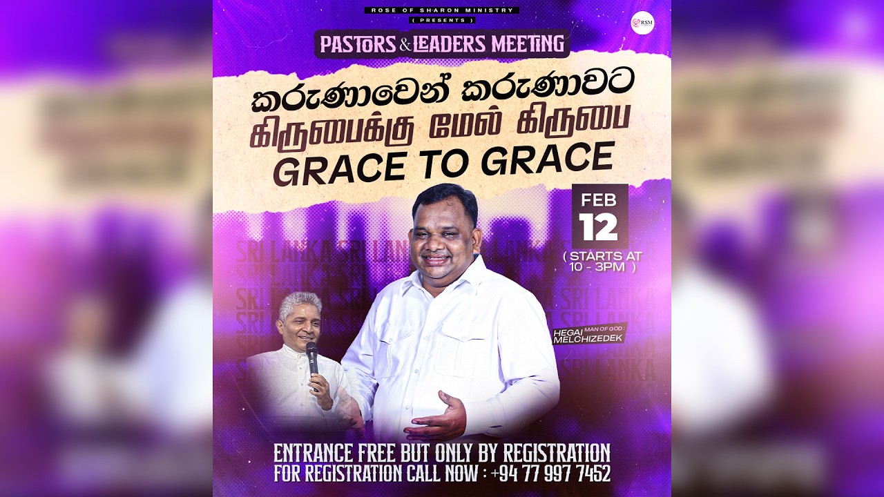 🔴Live | Pastors & Leaders Meeting Topic  Grace to Grace || 2026 | Man Of God Hegai  || | Day_1616