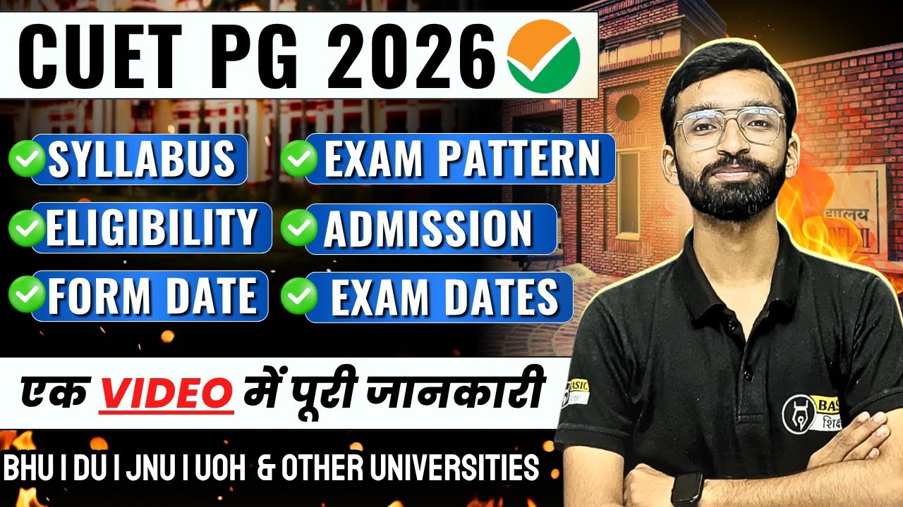 All about CUET PG 2026 Syllabus, Exam Date, Eligibility, University List, Mode of exam, Admission