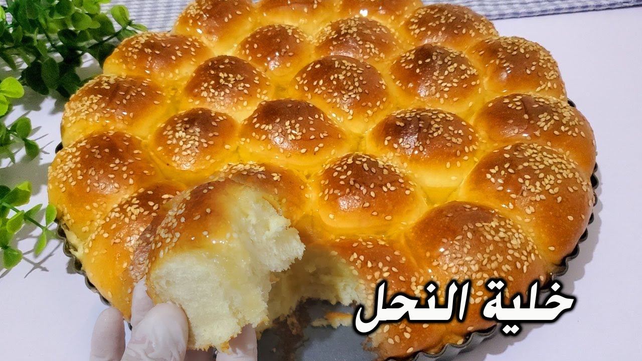 خلية النحل بعجينة هشه وقطنيه من غير زبدة ولا بيض  أنجح طريقة على الاطلاق
