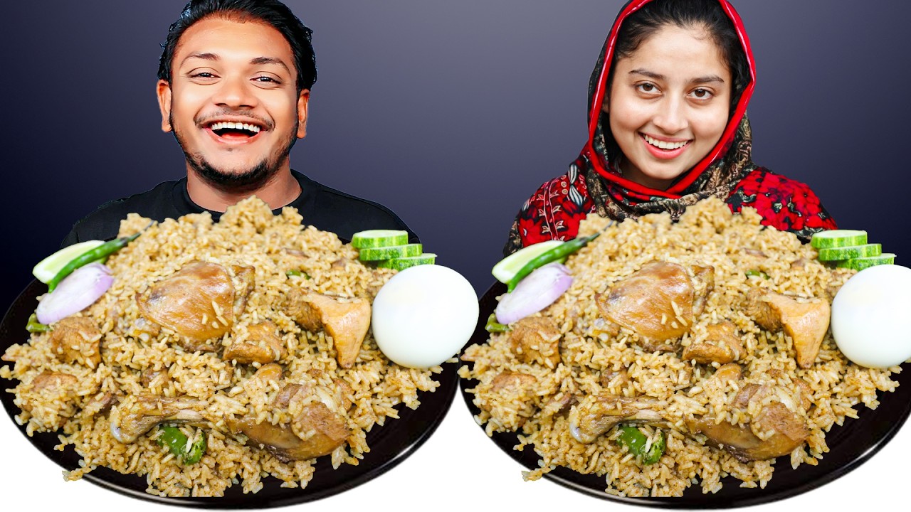 বিরিয়ানি খাওয়ার চ্যালেঞ্জ BIRYANI EATING CHALLENGE | Hungry Balok