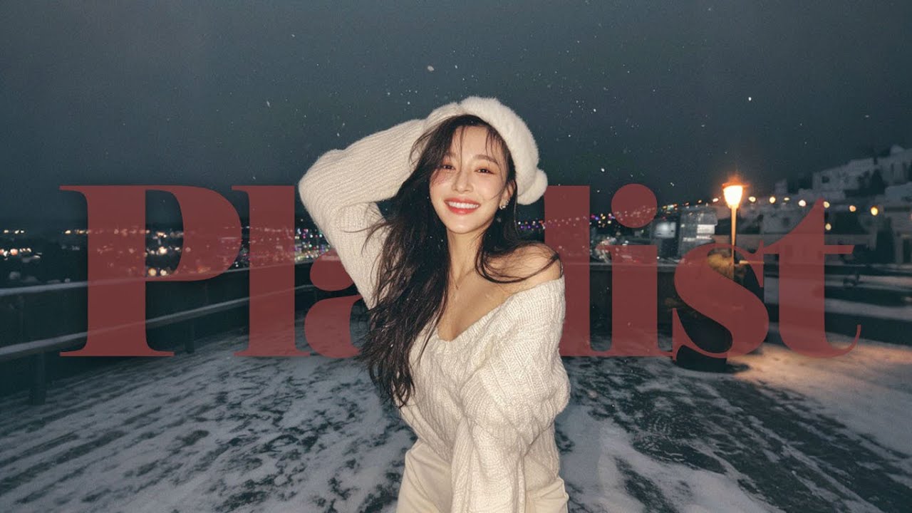 Плейлист &laquo;Эмоциональный хип-хоп и R&B в ожидании первого снега☕❄️&raquo; | Кафе, учеба, фокус