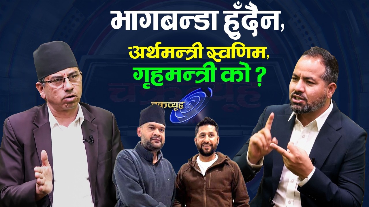 रास्वपा सांसदको खुलासा: बालेनले राष्ट्रघाती काम गरे प्रधानमन्त्रीबाट हटाउने, रवि सरकारमा नजाने ।