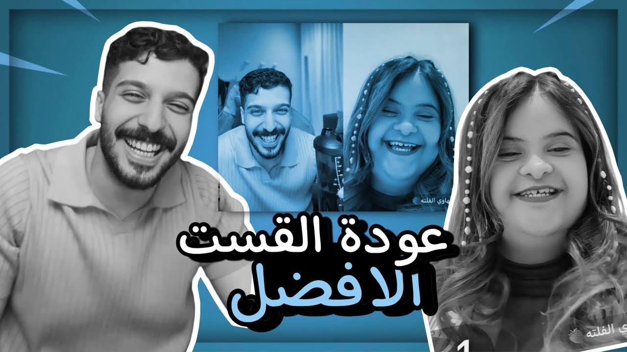 بث ضيدان المطيري 20 يونيو 2025