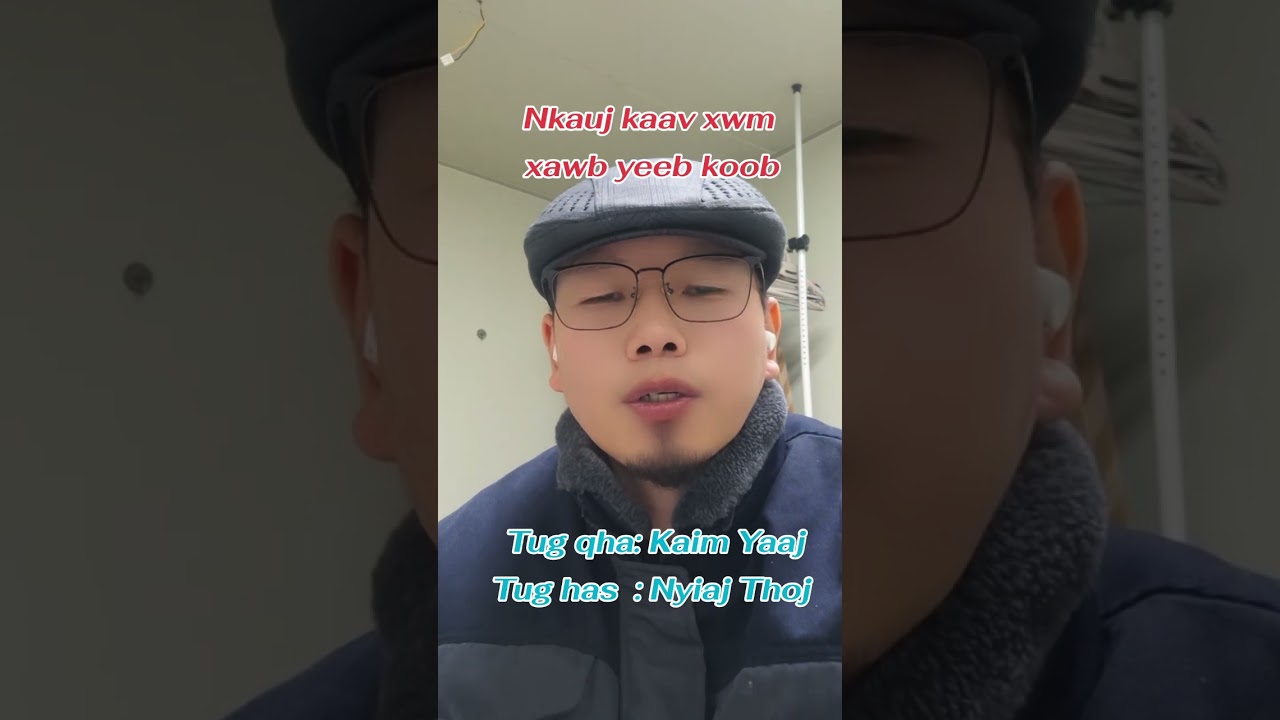 Nkauj txwv kaav xwm xawb yeeb koob 