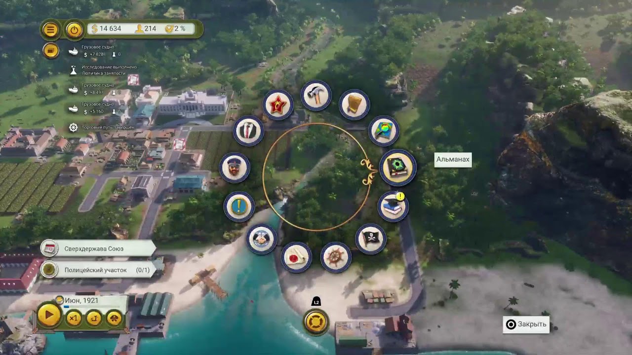 Сегодня мы играем в диктатуру:Tropico 6