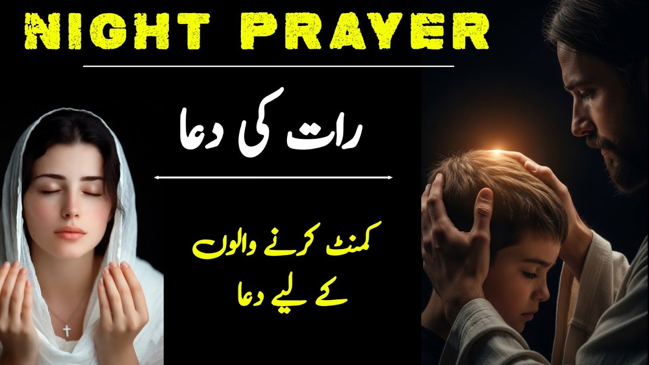 Powerful Night Prayer for Healing, Peace & God’s Mercy Over Your Life