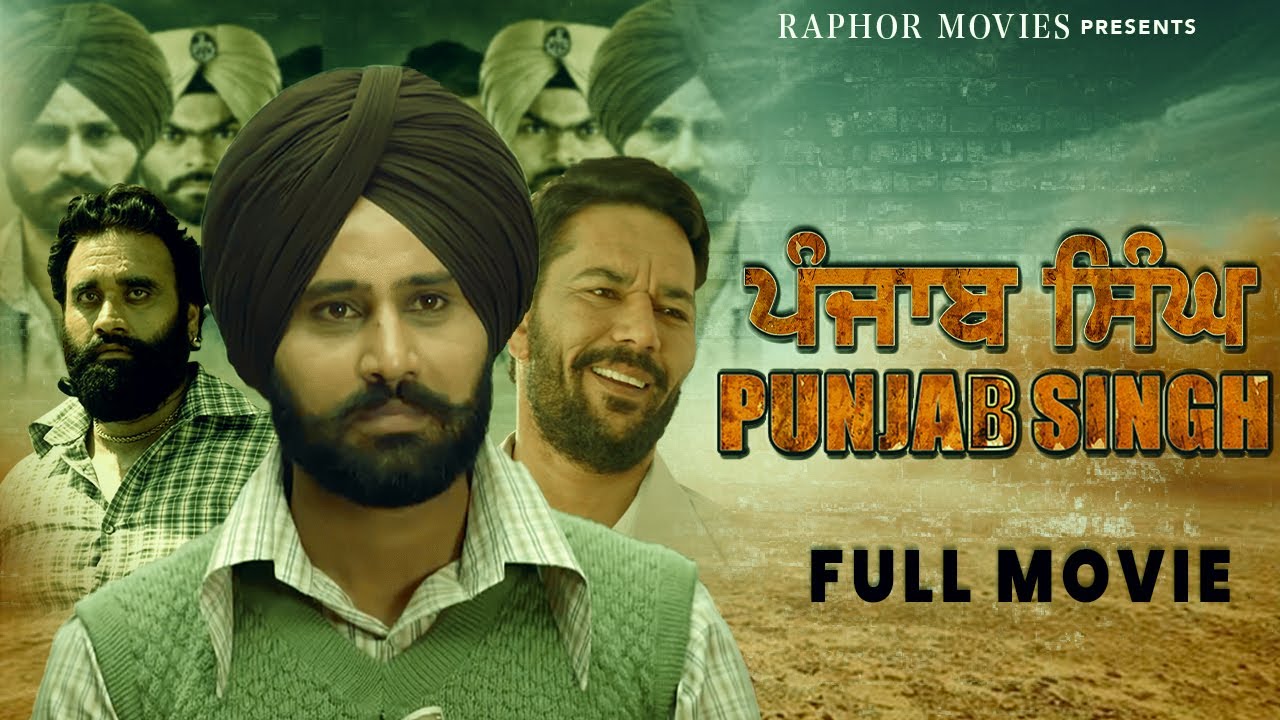 New Punjabi Full Movie | Anita Devgan | Ashish Duggal | Punjab Singh | Action Film | Yaad Grewal