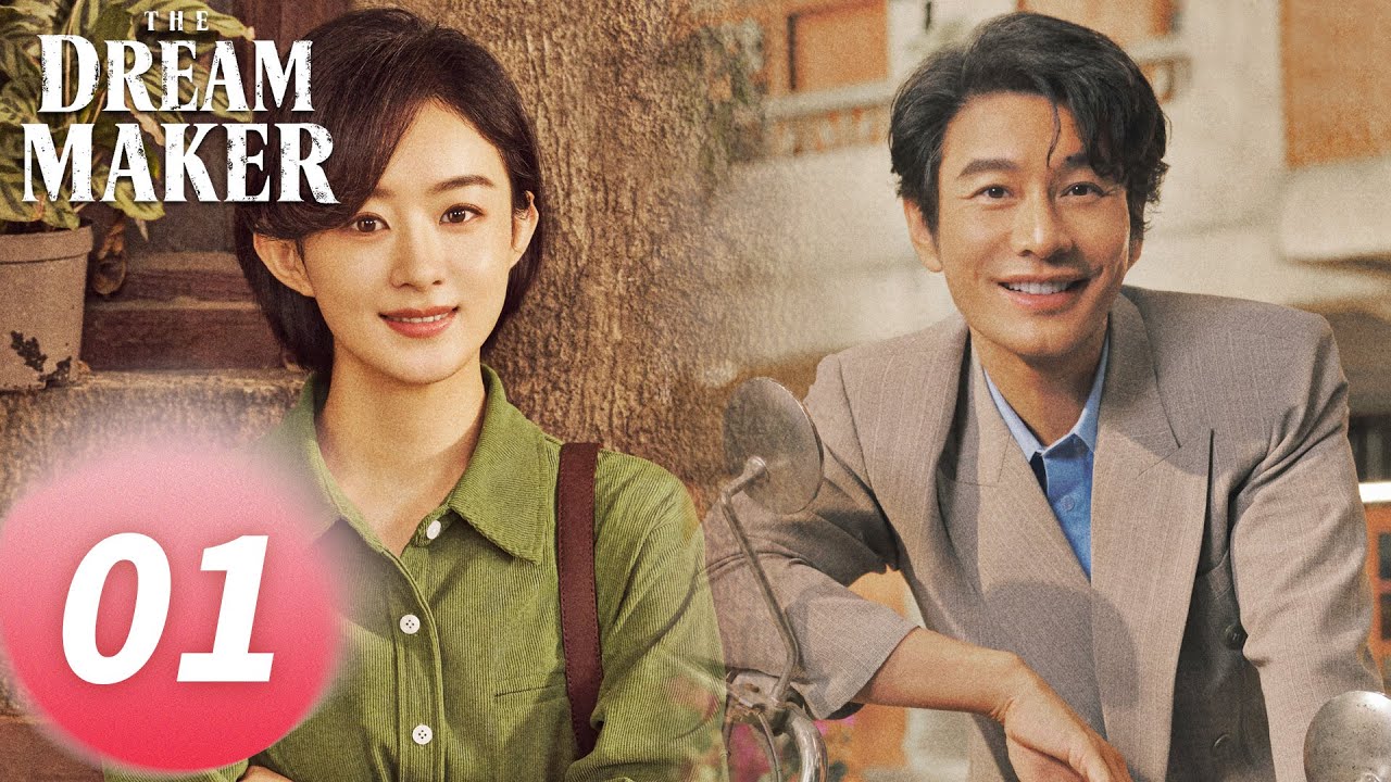 ENG SUB 《小城大事 The Dream Maker》EP01&mdash;&mdash;主演：#赵丽颖 #黄晓明  | 腾讯视频