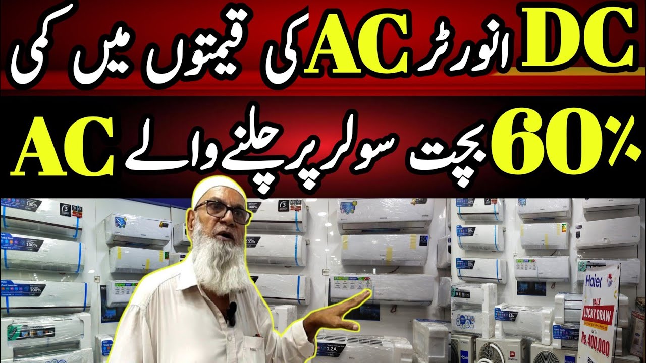 Full DC inverter AC in Karachi Price 2025 | Haier Inverter Ac price | Dawlance Inverter AC price2025