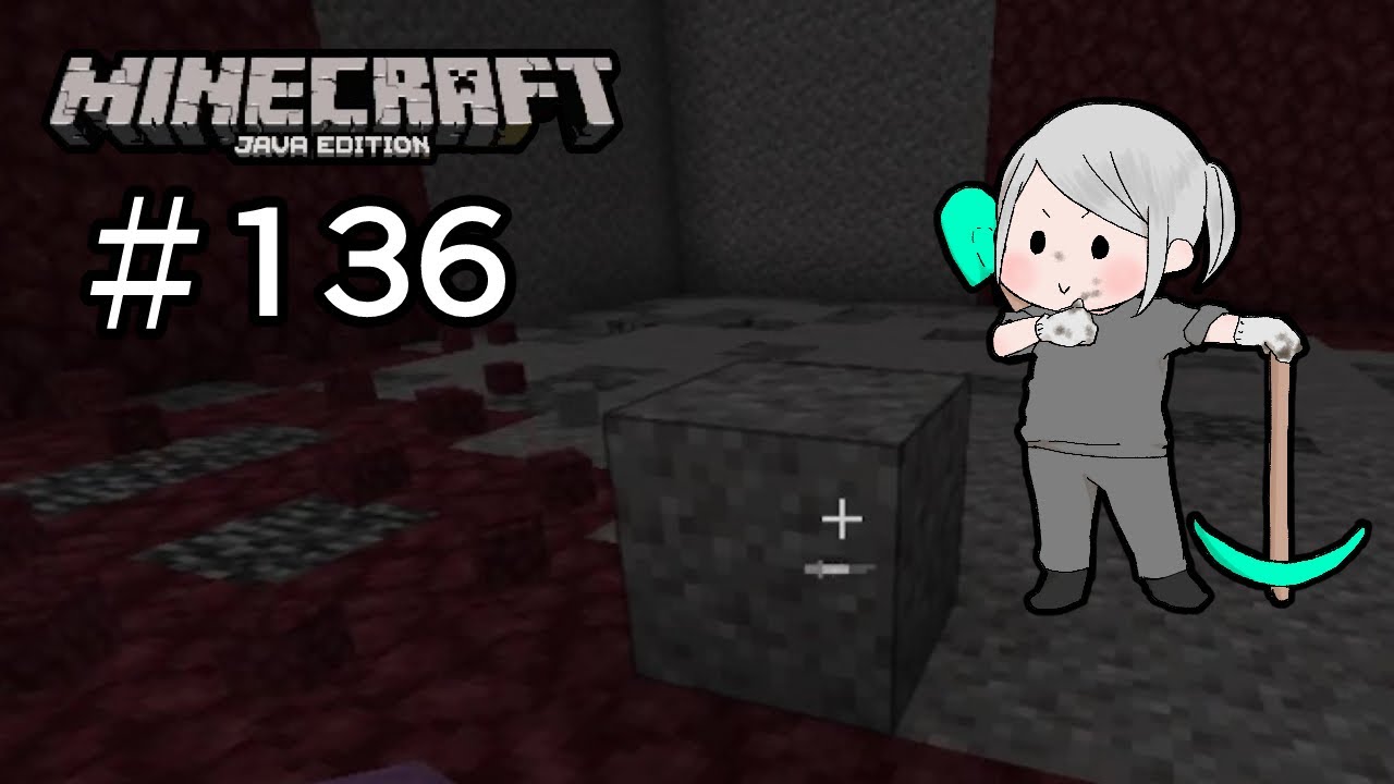 【minecraft/java版】まったりマイクラするよ【＃136】