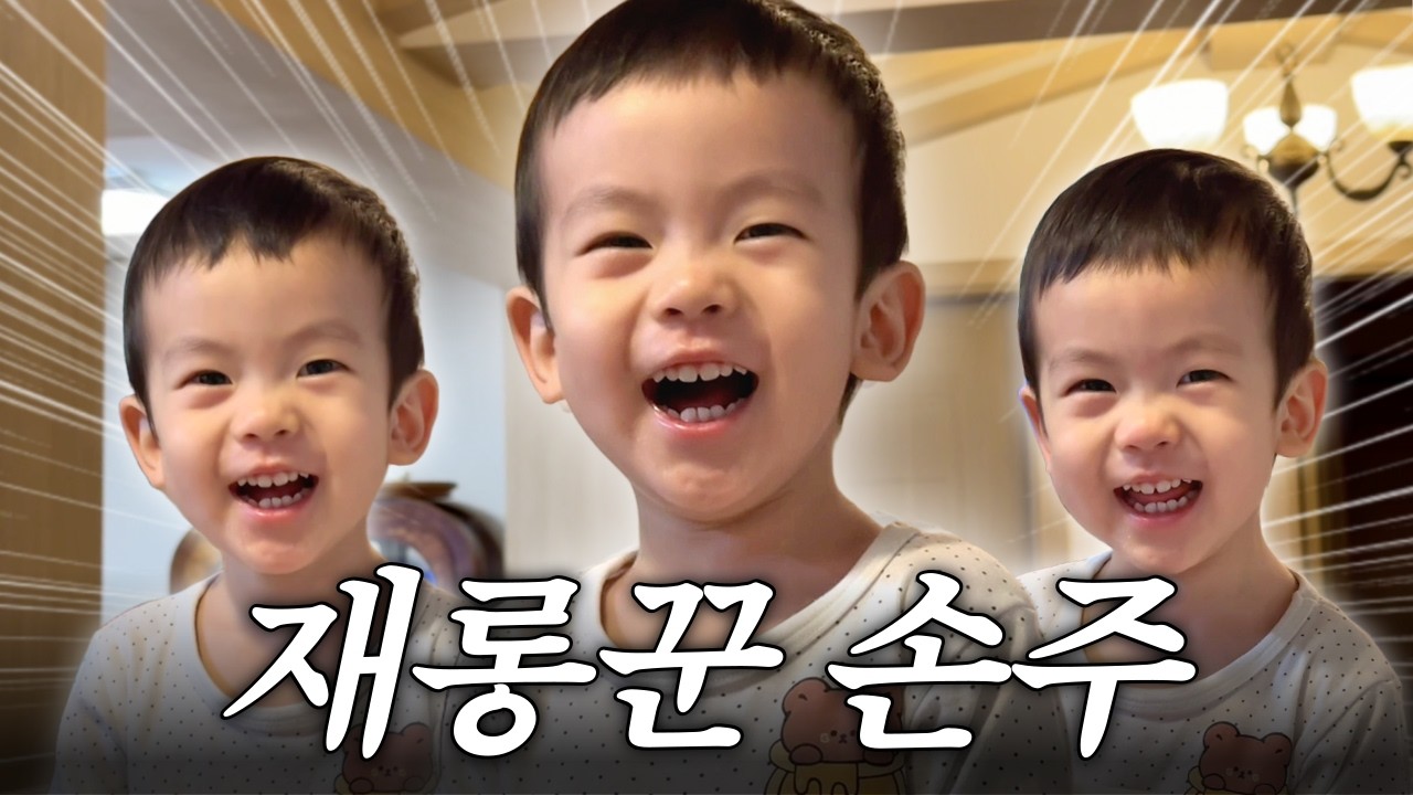 [VLOG] 아빠랑 단둘이 떠난 2박 3일 대구행 열차 🚅💨 (ft. 할찌할미의 무한 손주 사랑👶🏻🧑🏻👵🏻👨🏻‍🦳✨❤️)