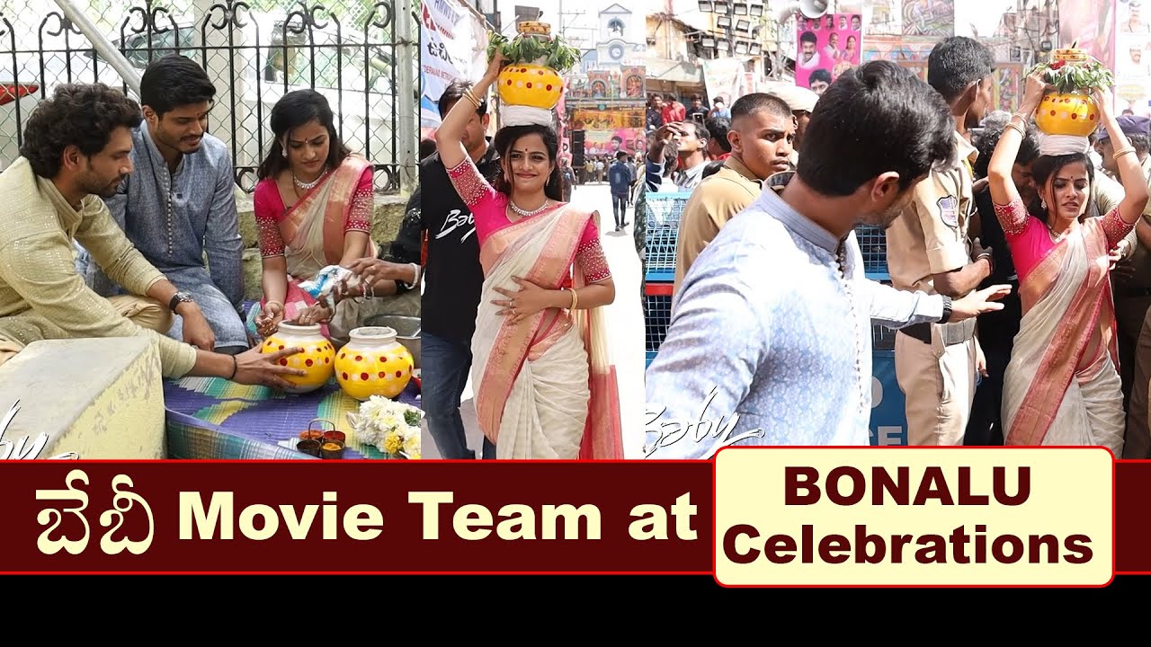 Baby Movie Team at BONALU Celebrations | Anand Deverakonda | Vaishnavi Chaitanya | Haripriyas Media
