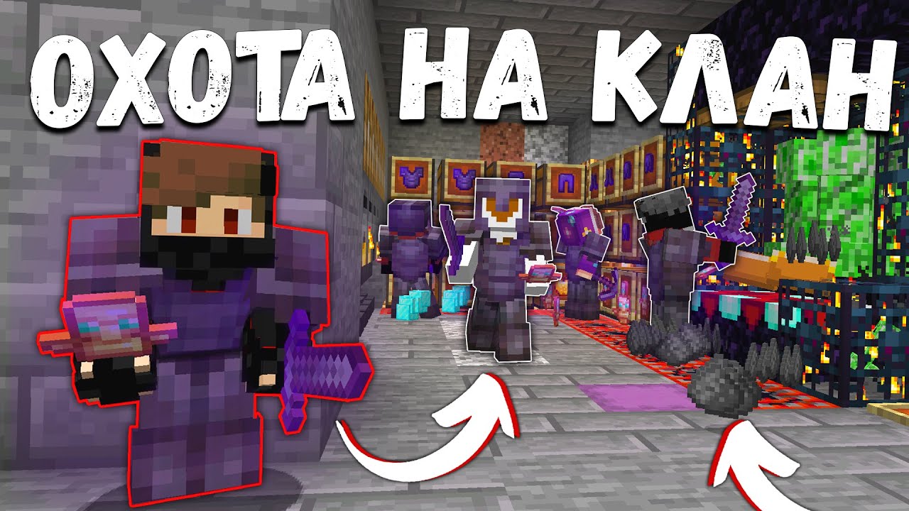 Как Я Стал Богатейшим Игроком с Нуля - Анархия