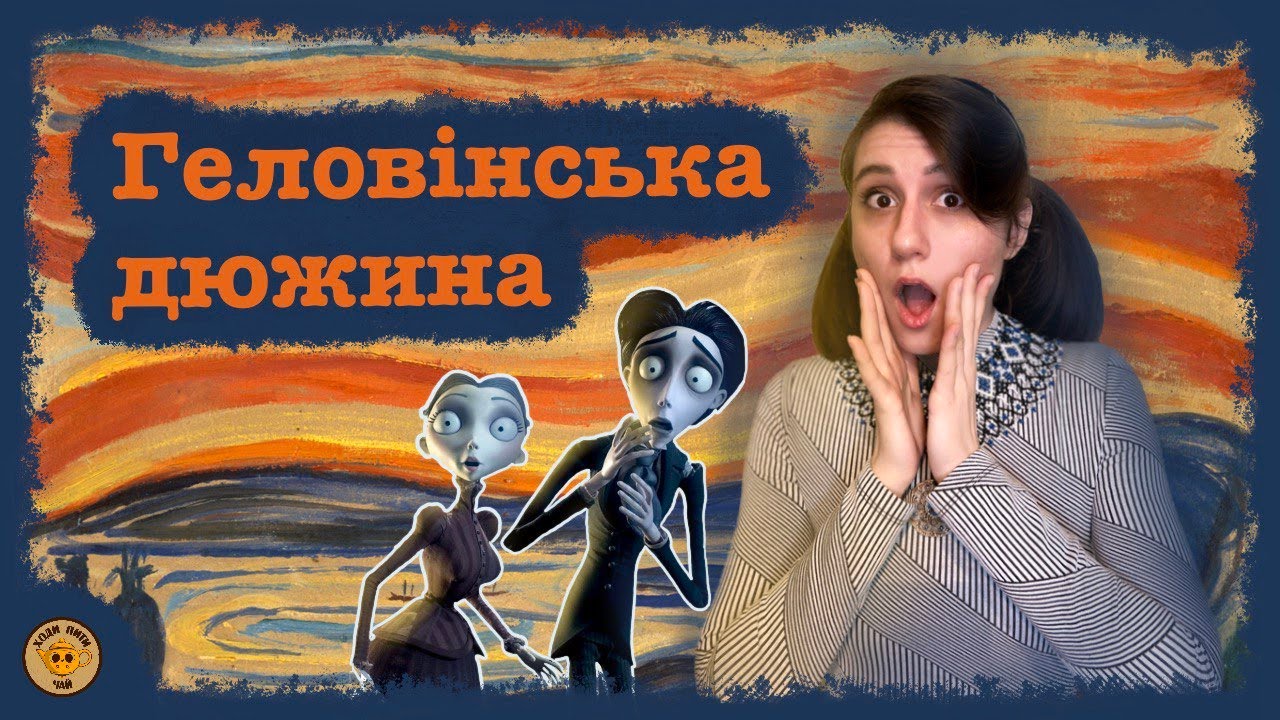 Топ мультфільмів: відьомство, монстри та інша Геловінщина - ч.2  | ТопОлі