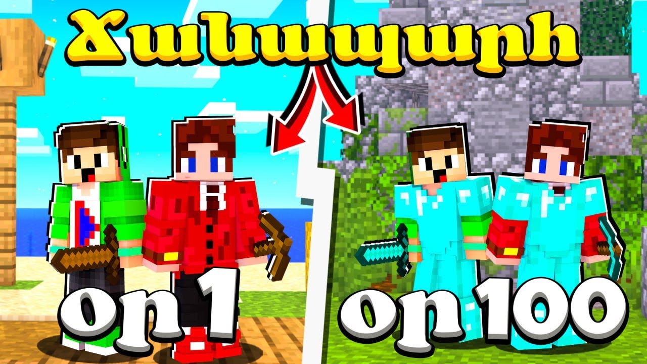 Նոր Ճանապարհի սկիզբ Ռեիմոնի հետ?! Minecraft Hayeren