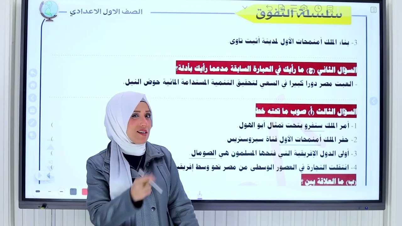 حل امتحانات الصف الاول الاعدادي الجزء الاول 