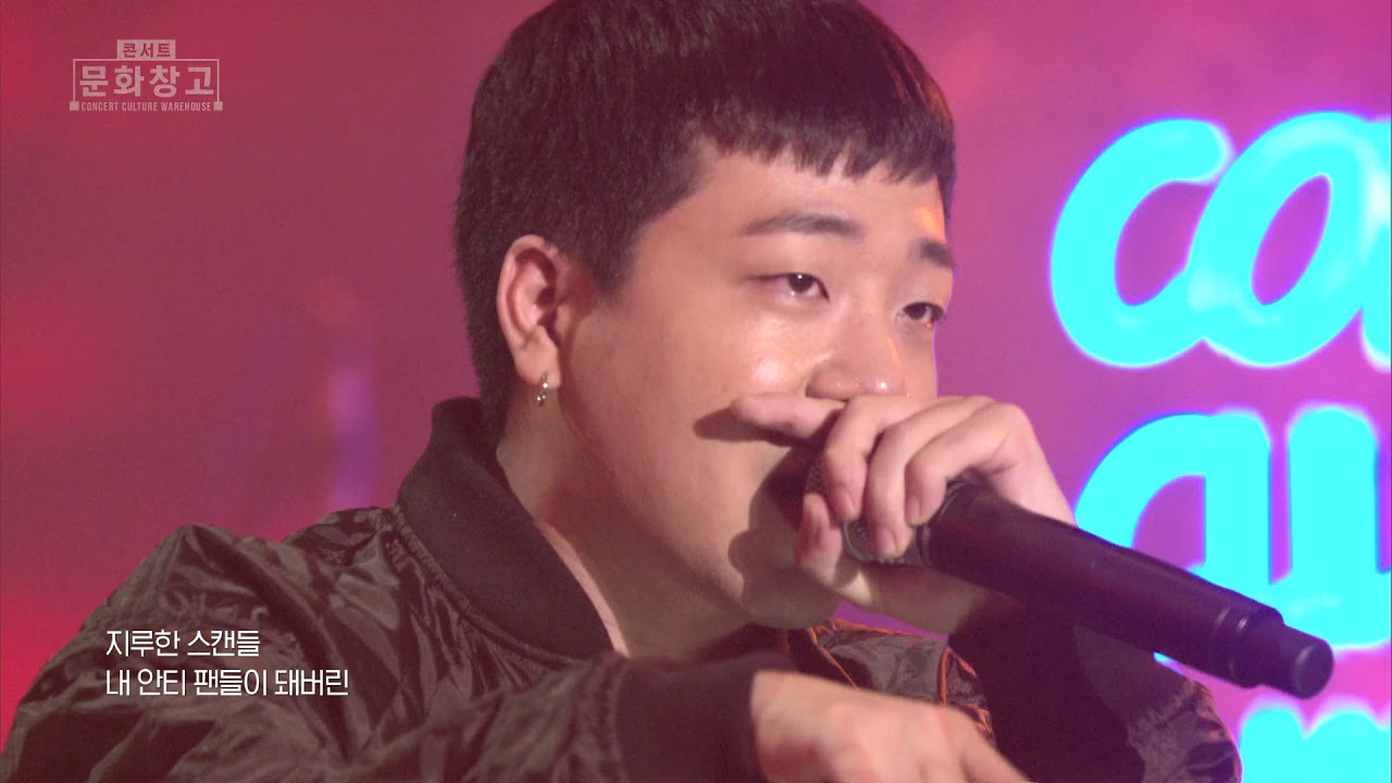 KBS 콘서트 문화창고 26회 긱스 - Officially Missing You