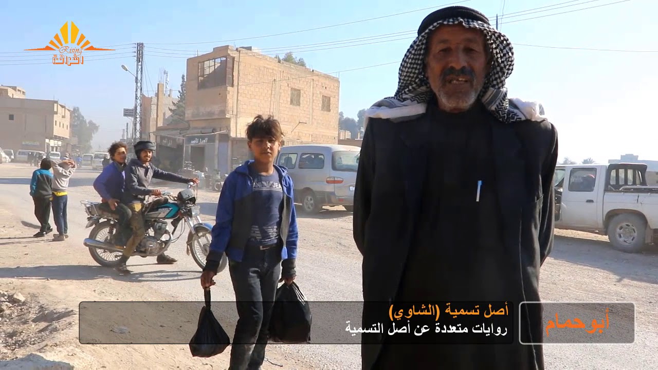 معرفون جداً في الجزيرة السورية عموماً وفي أرياف ديرالزور خصوصاً، كتب عنهم الكثير