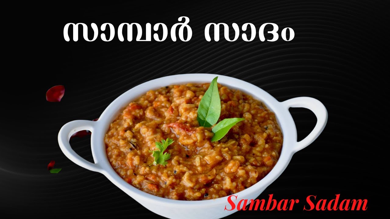 Restaurant Style Sambar Sadam | One Pot Sambar Sadam | Sambar Rice  in Cooker | Tamil  |Ep:1041