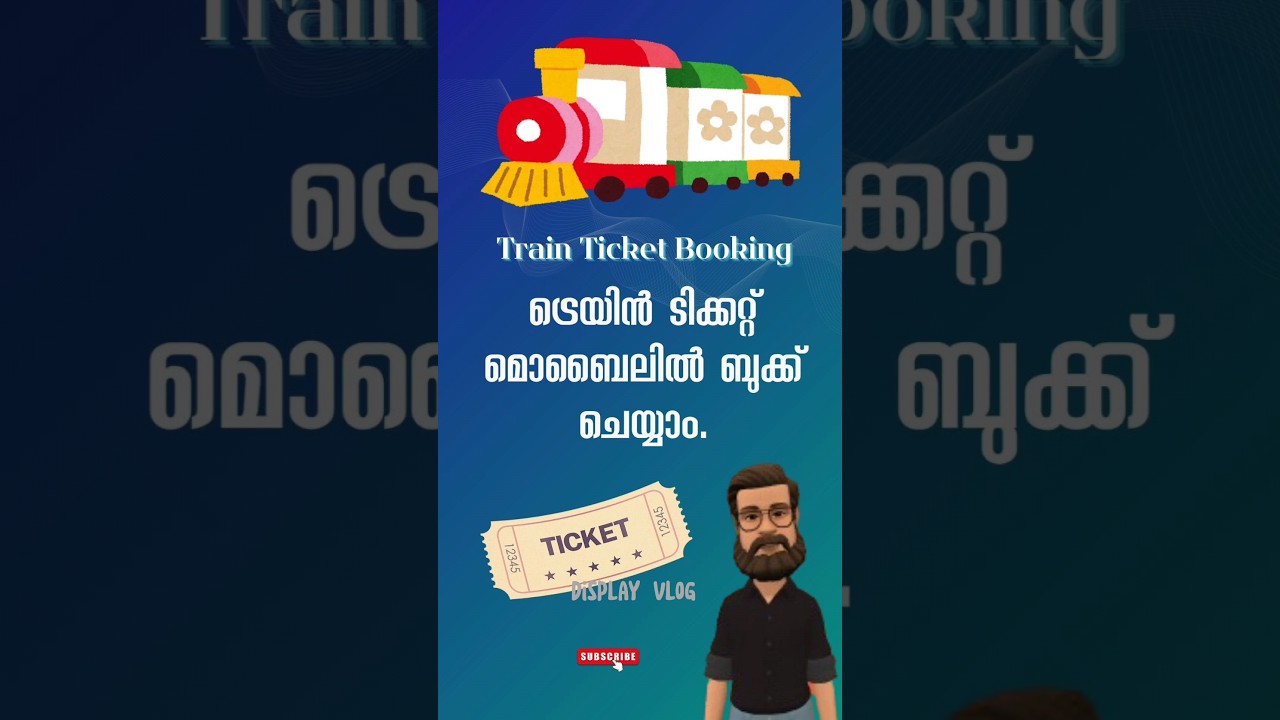 Train Ticket Booking on Mobile | Train Ticket Booking #shorts