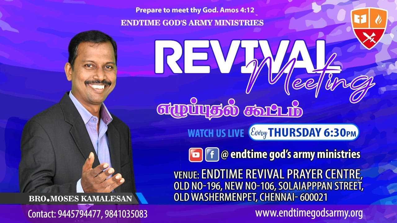 🛑🅻🅸🆅🅴 || Revival Meet || Bro.Moses Kamalesan || 29th January 2026