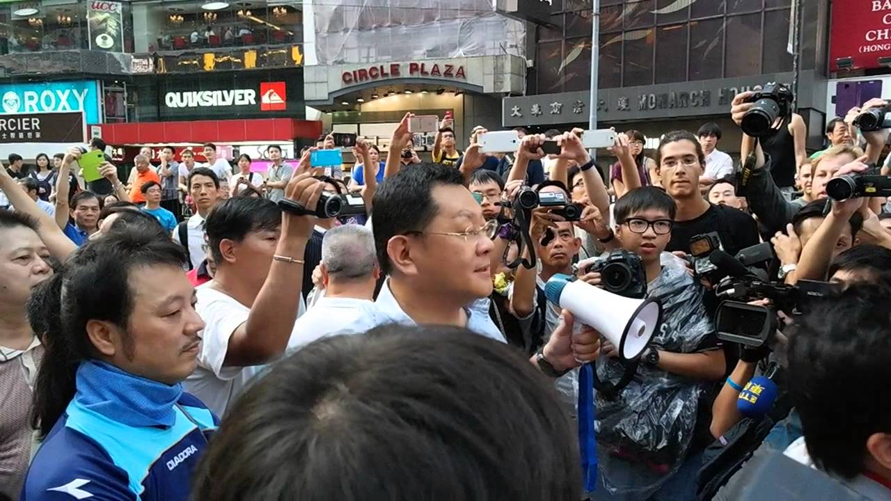 03OCT2014 反佔中市民嘗試衝擊佔中示威者防線