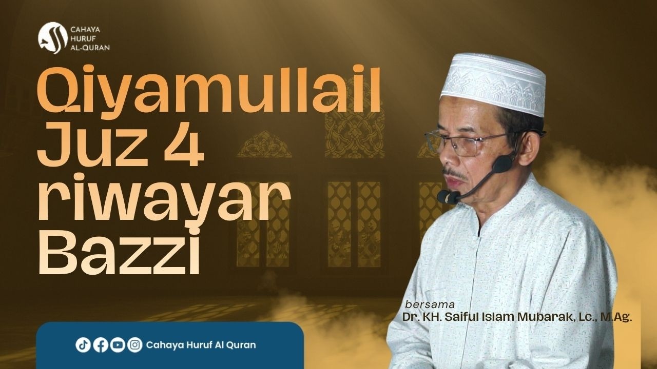 Qiyamullal Juz 4 Riwayat Al-Bazzi An Ibnu Katsir