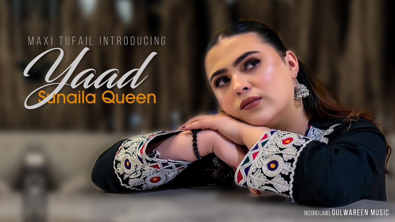 Pashto New Songs 2026 YAAD | Sunaila Queen | Pashto Music | Gulwareen Music | Official Music Video