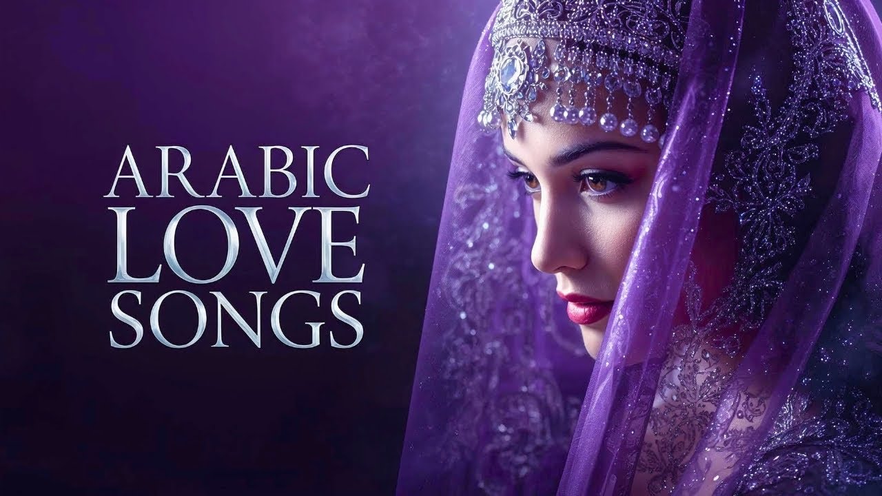 🔴 Top Arabic Love Hits LIVE | أفضل أغاني الحب | Romantic Songs for Lovers 2025