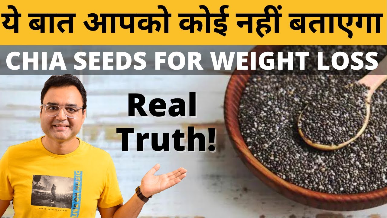 Chia Seeds For Weight Loss: Is It Really Helpful | Chia Seeds Benefits