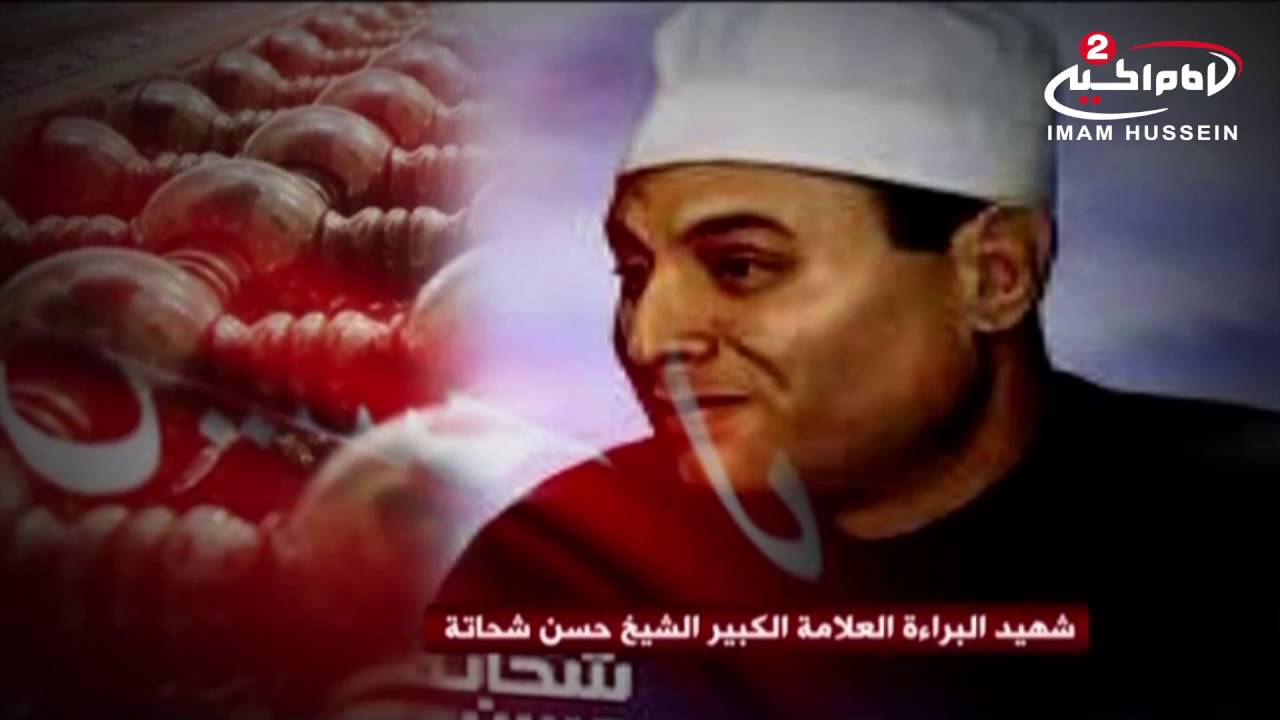 سلسلة محاضرات(18): فطرة الانسان ، سماحة الشيخ الشهيد حسن شحاته رحمه الله تعالى،1434 ق