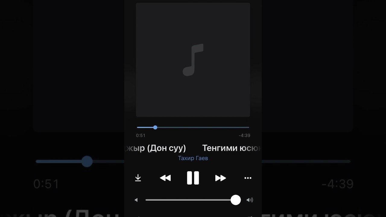 Тахир Гаев - Дон сууу