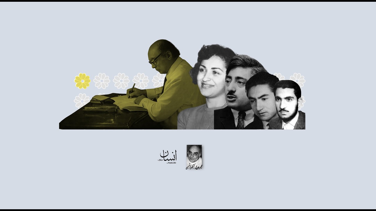 د مجروح او د هغه د هم‌عصره روشنفکرانو ونډې ته کتنه