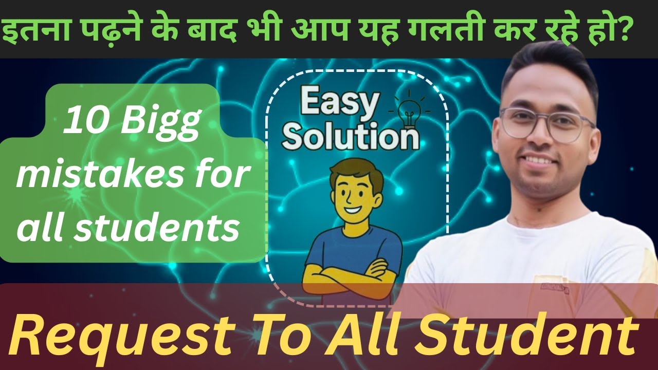 “Top 10 Problems Every Competitive Exam Student Faces (with Solutions) IQ VISTAAR #education #upsc