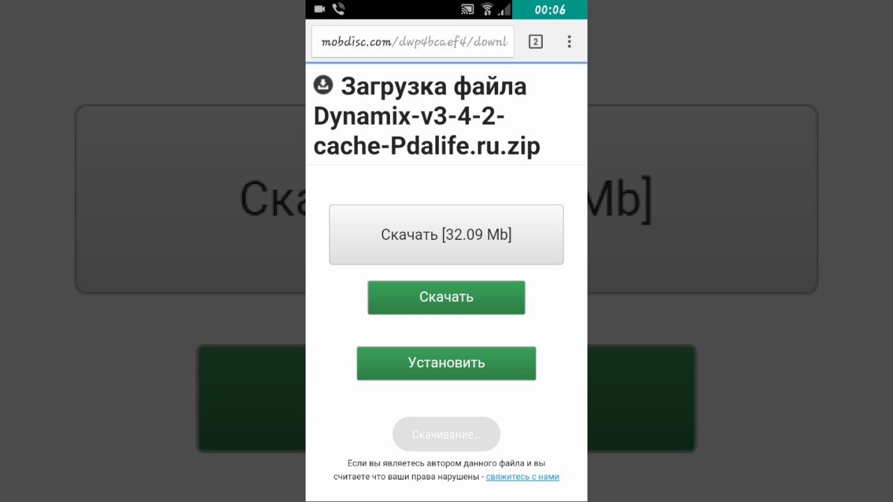 How to download game from pdalife