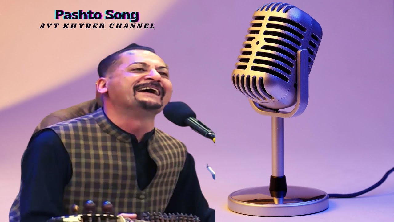 Speene Spogmai Waya Ashna Ba Charta Wena | By Sahid Malang | Pashto Song | AVT Khyber