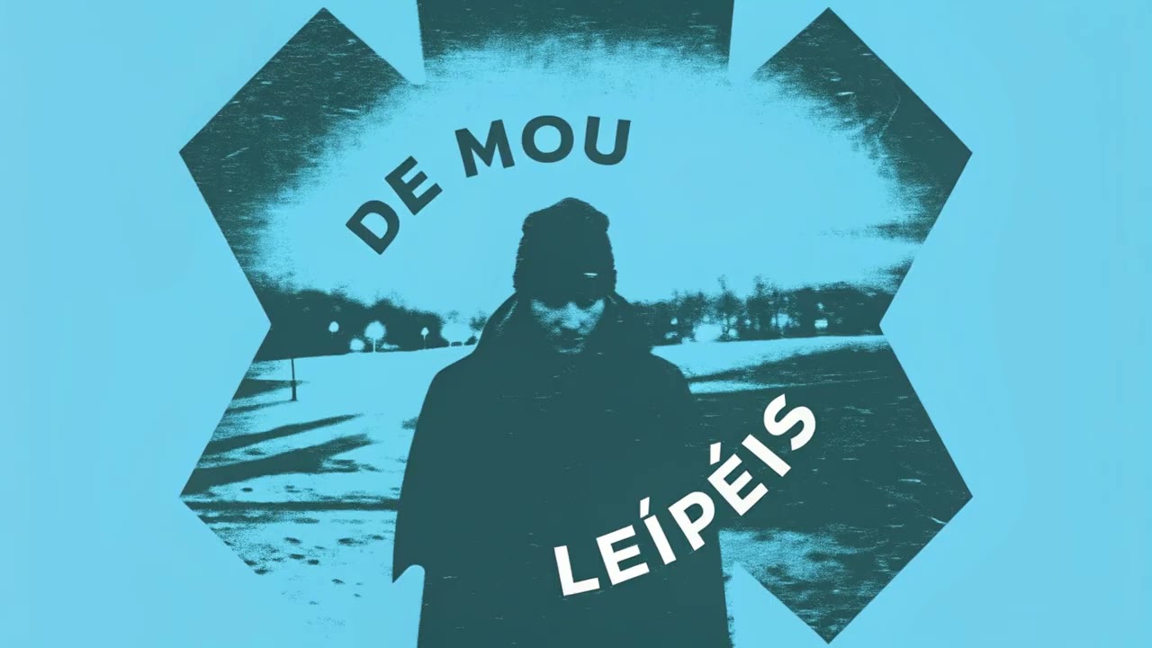 Roots Rhythms - De Mou Leipeis (Rock)
