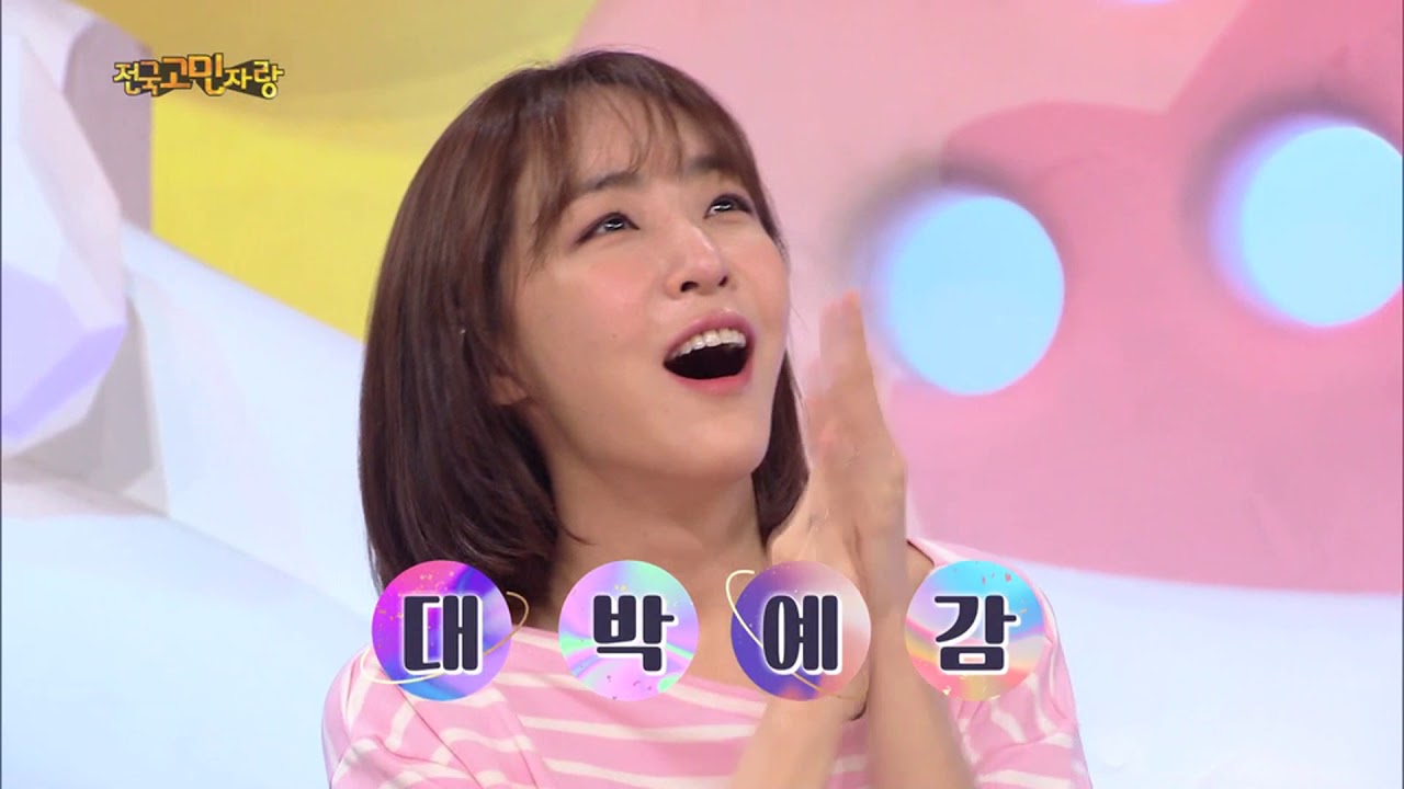 안녕하세요 - 예쁜 애 뒤에 힘센 애, 김동현-에이핑크와 춤신춤왕 인정!.20180709
