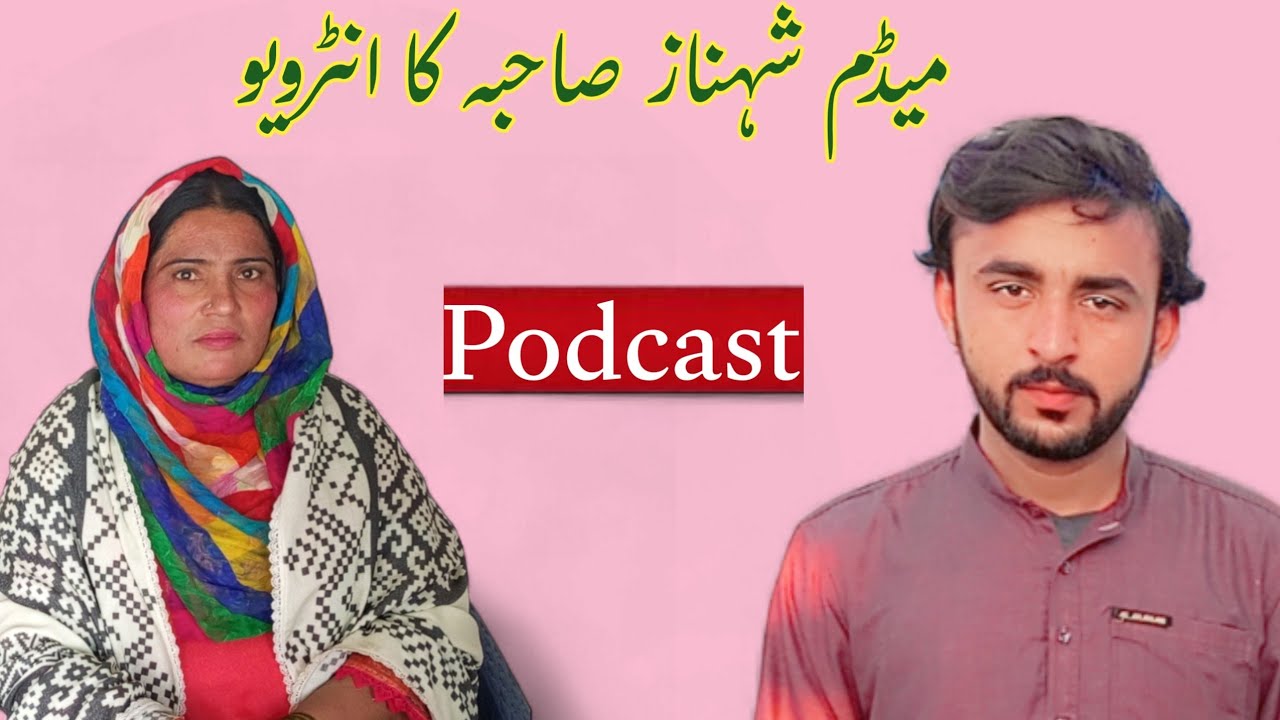 Madam Shanaz counsellor podcast | Mudassir Rowana Kharal #podcast #interview #bahawalnagar #viral 