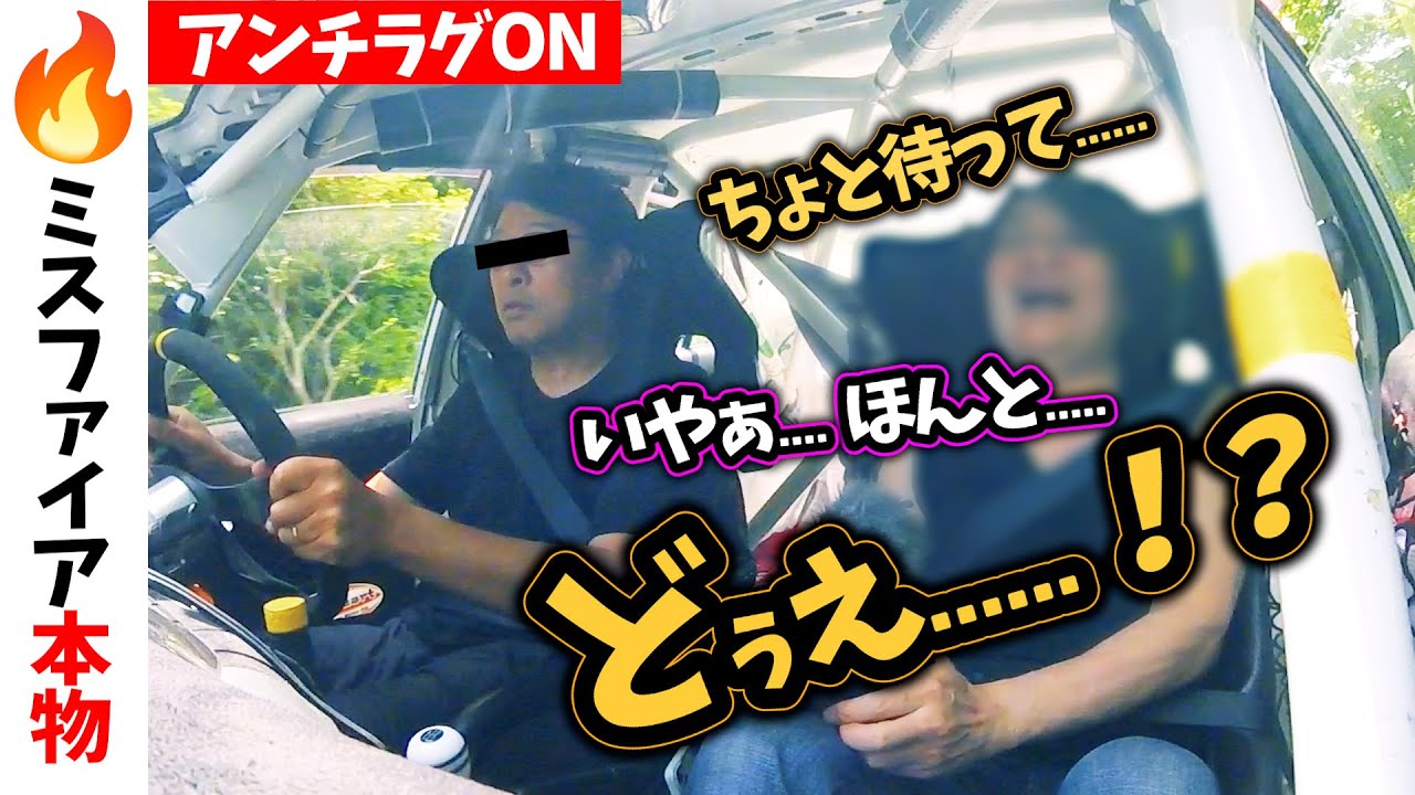 【大人の体験学習】心臓に悪い？津軽弁ニキに